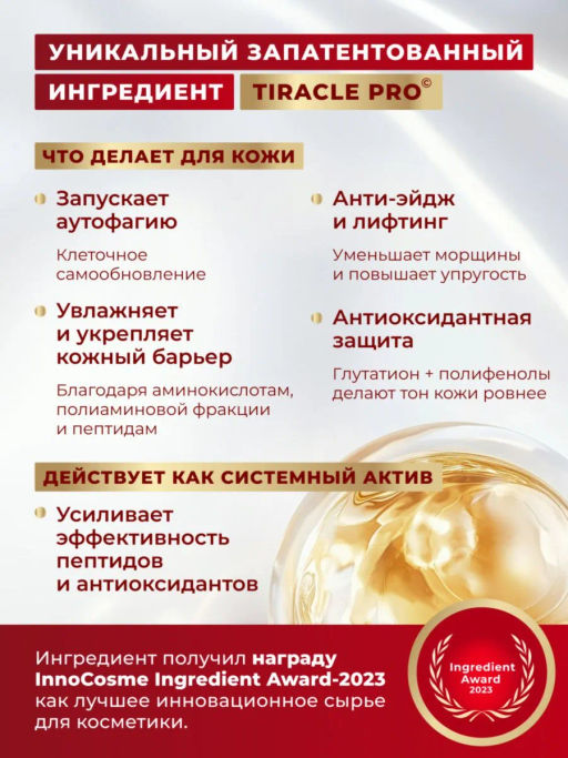 KANS Смягчающий крем для лица с коллагеном и полипептидами 50 г  фото 4