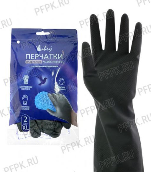 LIBRY перчатки хозяйственные латексные повышенной плотности с х/б напылением размер-XL (черные) 50гр