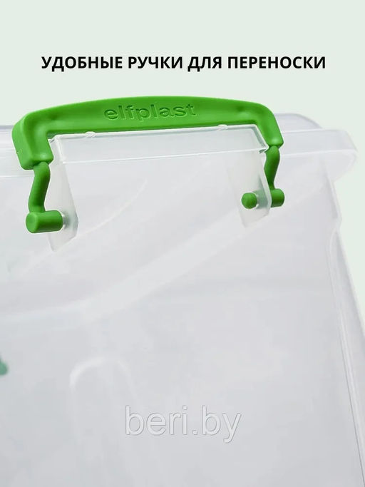 Контейнер Fresh Box 1,5 л арт. 233 ЭЛЬФ - Elfplast фото 2
