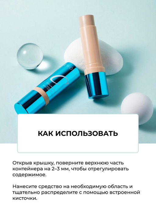 Enough Увлажняющая тональная основа-стик с кистью / Collagen 3X Moisture Stick Foundation #21N, прозрачный бежевый, 14 г