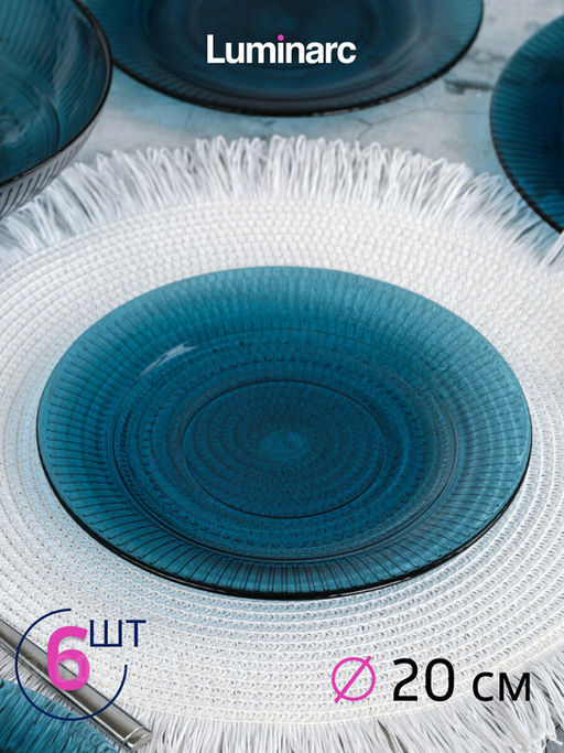 Набор столовый ЛУИЗ ЛОНДОН ТОПАЗ 18 предметов арт.O0317 /Люминарк/ - Luminarc фото 6