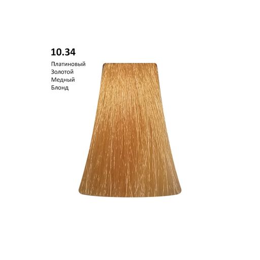 10.34 Gold Copper платиновый золотой медный блонд, 100 мл - Picasso фото 2