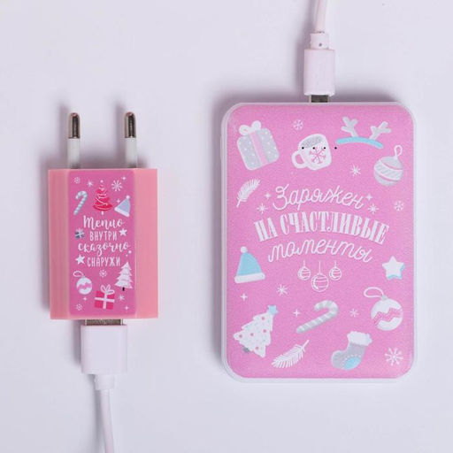 Зарядное устройство, попсокет, наушники, флешка и штекер Magic winter box, набор - Like me фото 14