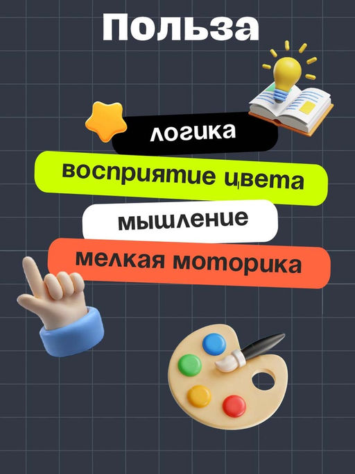 Обучающий набор «Сортер-копилка. Цветная стирка», по методике Монтессори