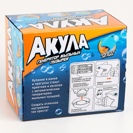 Генератор мыльных пузырей Акула, 16 ? 19 ? 13 см - Funny toys фото 15