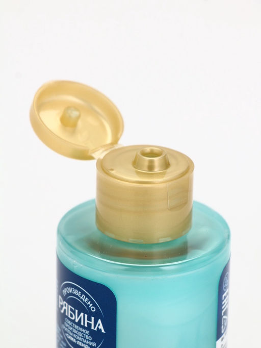 Подарочный набор новогодний в тубусе Пингвинята, бомбочка, гель, мочалка, URAL LAB