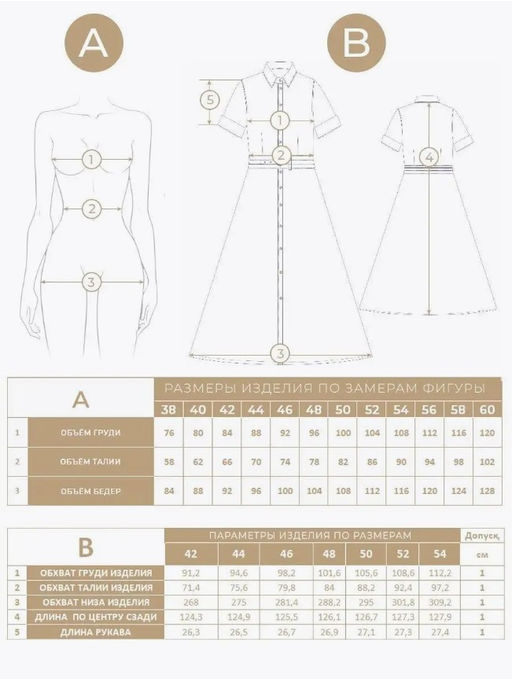 Платье из однотонного хлопка