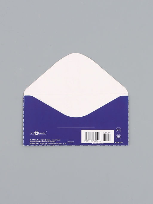 Цена за 10 шт. Конверт для денег «С днём рождения», орнамент синий, 16,5 х 8 см