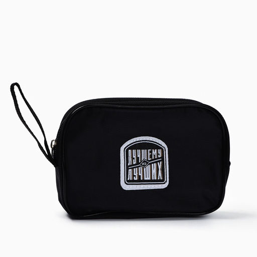 Подарочный набор дорожный для обуви «Лучшему из лучших»: щётка 2 шт., губка, лопатка