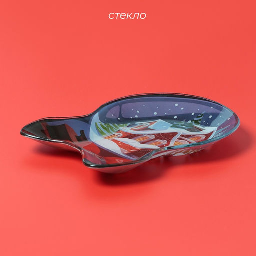 Блюдо сервировочное Доляна «Снежный шар», 18.5×13 см, стекло