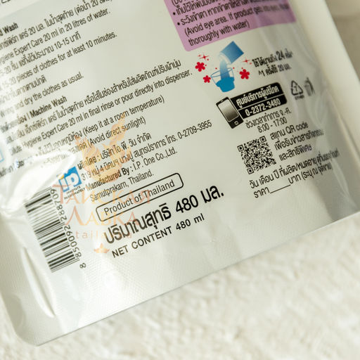 Кондиционер д/белья Концентрированный Парфюмированный Объятия Грез
 HYGIENE
480 мл