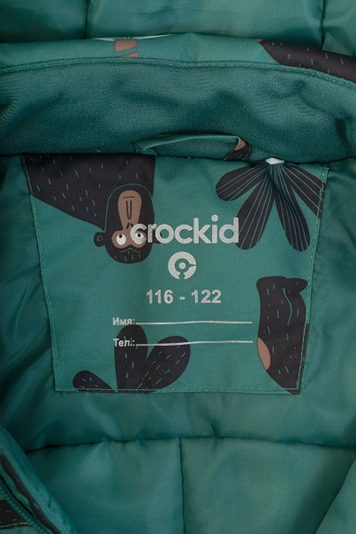 ВК 60069/н/2 УЗГ, комбинезон