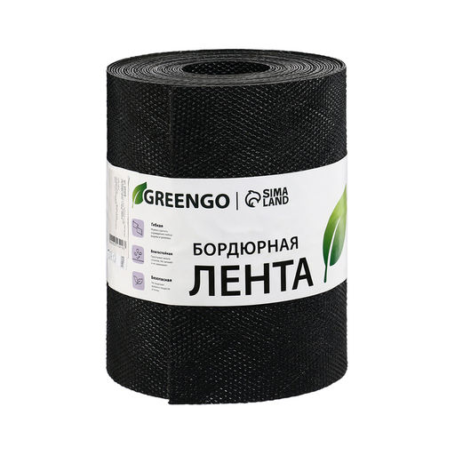 Лента бордюрная, 20 см×10 м, толщина 1.2 мм, пластиковая, чёрная, Greengo