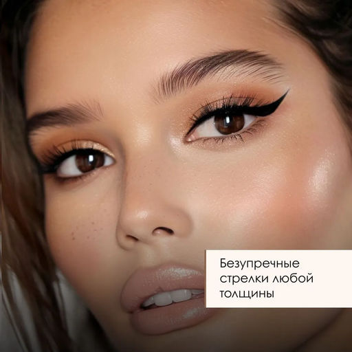 Тушь для ресниц с эффектом экстремального объема и длины MARIPOSA №122 черная + Совершенная подводка для век EL FAVORITO №441 черная - Ninelle фото 6