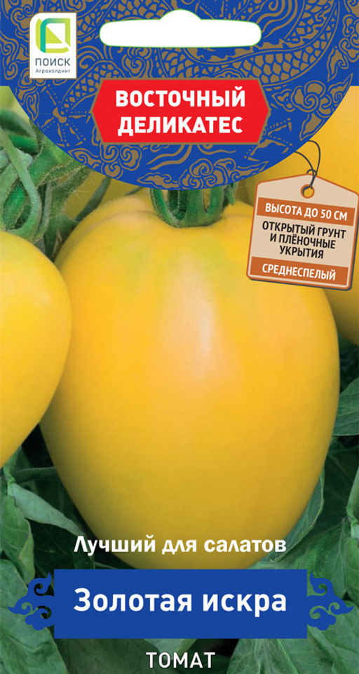 Томат Золотая искра (Восточ.делик.) (А) (ЦВ) 10шт - Поиск фото 2
