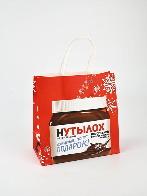 Набор пакетов крафтовых «Новогодний праздник»