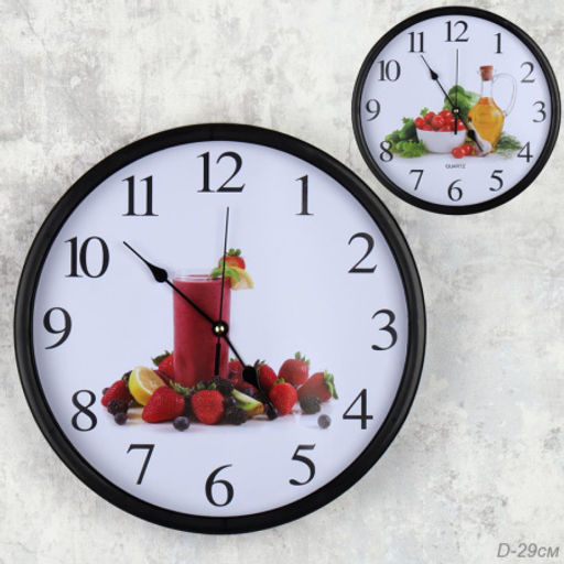 Цена за 1 шт. Часы настенные / 2041Y /уп 30/ - ГалеонТрейд фото 7