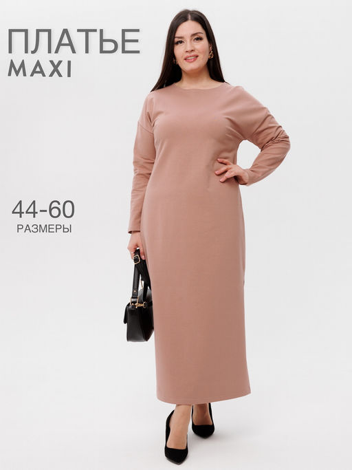 Платье женское П-169 (футер с лайкрой) Тёмное какао