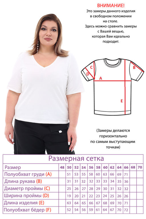 Футболка-2795
