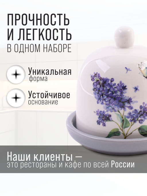 60219 Лимонница Букет фантазий доломит LR (х60) - Mayer&boch фото 9