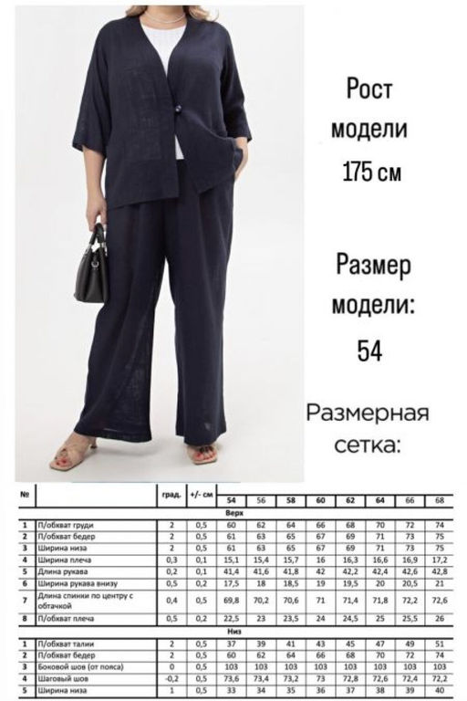 Костюм Luxury Moda 1351 темно-синий