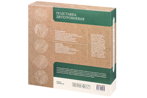 Подставка 2-уровневая 30*30*20 см, многофункциональная, вращающаяся, бамбук - Elan gallery фото 7