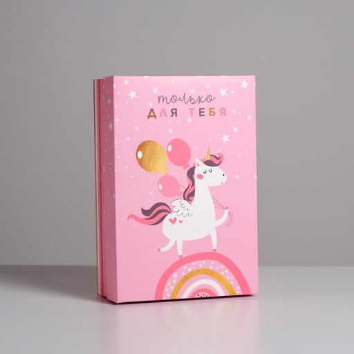 Коробка подарочная складная, упаковка, «Единорог», 30 х 20 х 9 см
