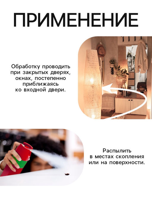 Цена за 2 шт. Средство от насекомых, Дихлофос Варан, Ультра, универсальное, аэрозоль, 190 мл