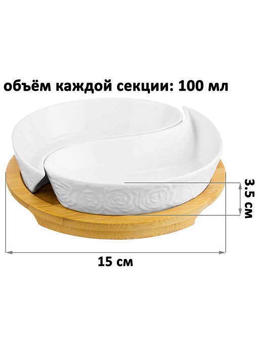 Тарелка под оливки 100 мл 15*15*3,5 см Инь-Янь розы на деревянной подставке - Elan gallery фото 2