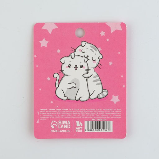 Стикеры с липким слоем 4 блока по 20 л Котик - Artfox фото 4