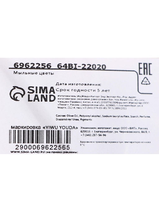 Мыльные розы, синие, набор 3 шт. - SB BEAUTY фото 8