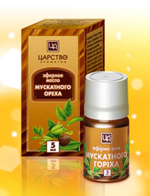 Масло косметическое эфирное Мускатный орех 5 мл