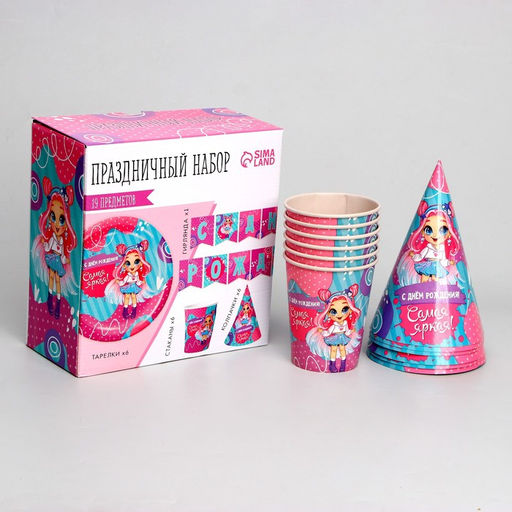 Набор бумажной посуды С Днём Рождения, самая яркая, 6 тарелок, 6 стаканов, 6 колпаков - Страна карнавалия фото 5