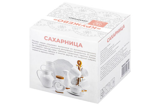 Сахарница Elan Gallery Белое кружево 620 мл с ложкой и деревянной крышкой на подставке  фото 12