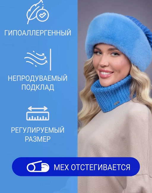 ВИДЕООБЗОР шапка Ника трикотаж экомех лаванда - Davidovfox фото 3