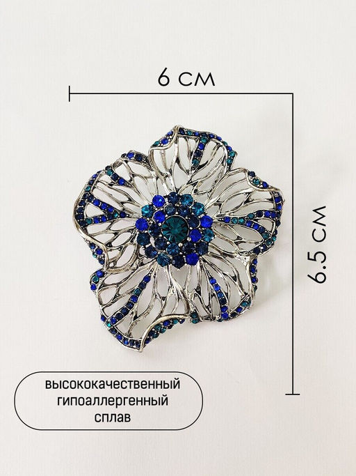 Брошь Цветок - Vel vett фото 4