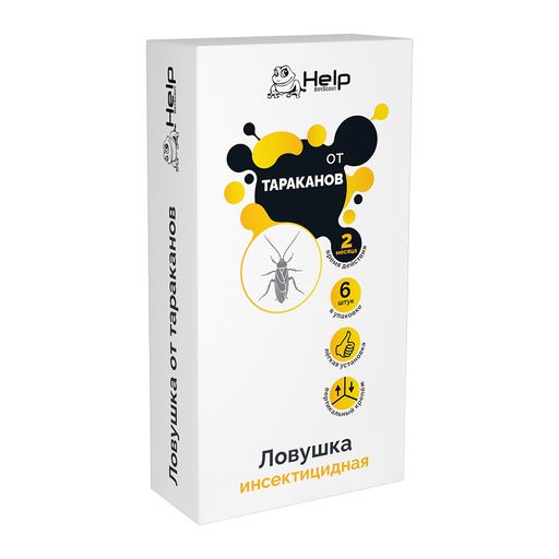 Ловушка для ТАРАКАНОВ, инсектицидная, 6шт - Help фото 2