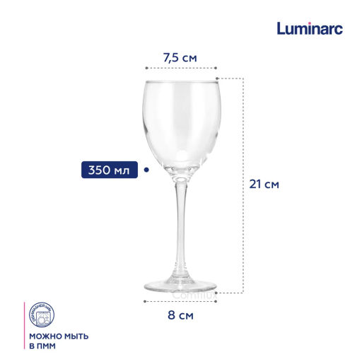 Набор бокалов для вина СИГНАТЮР (ЭТАЛОН) 6шт 350мл - Luminarc фото 5