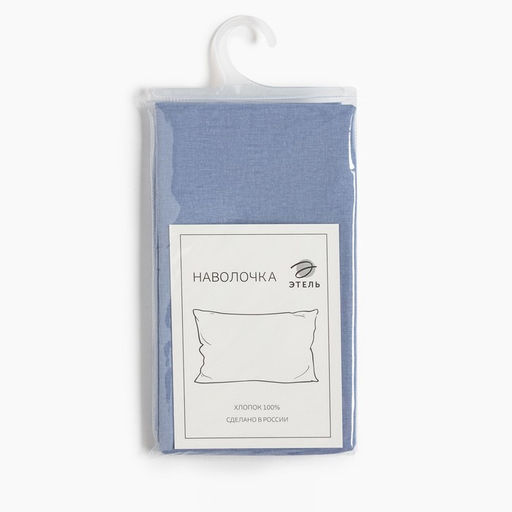 Наволочка Этель 50*70, цв.голубой, 100% хлопок, поплин 125г/м2  фото 3