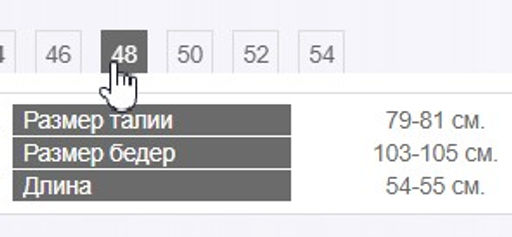 В составе ШЕРСТЬ юбка для холодной погоды