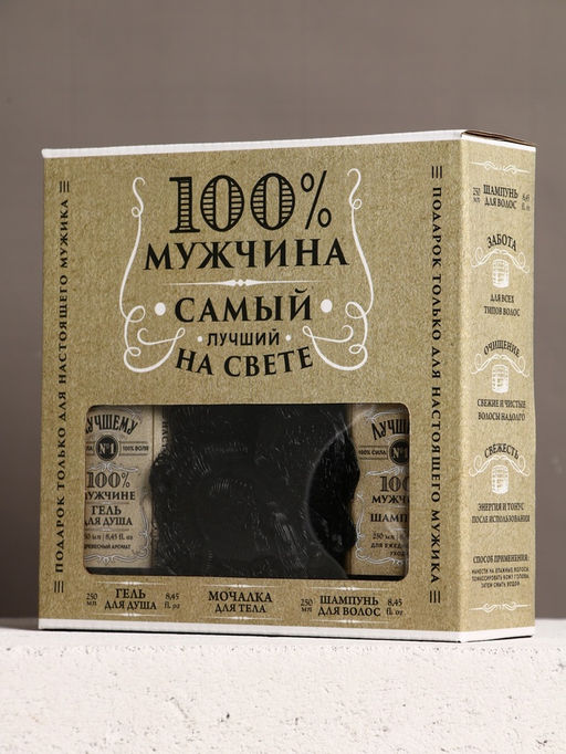 Подарочный набор Крутой мужик, гель для душа, шампунь для волос и мочалка, 2?250