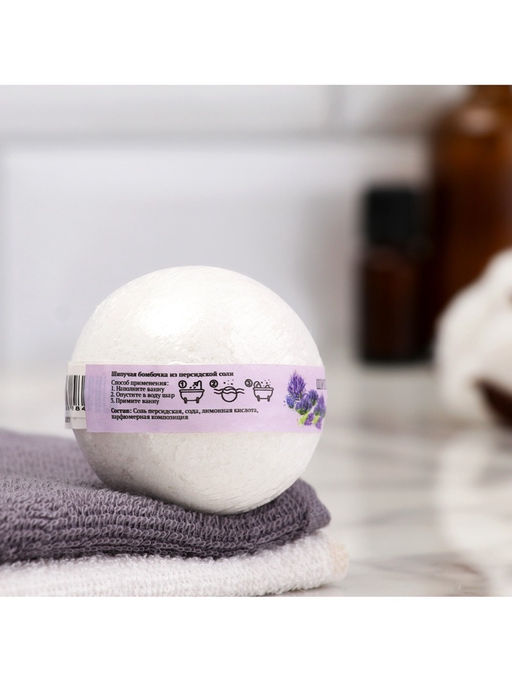 Цена за 3 шт. Бомбочка для ванн Добропаровъ из персидской соли с эфирным маслом лаванды, 110 г