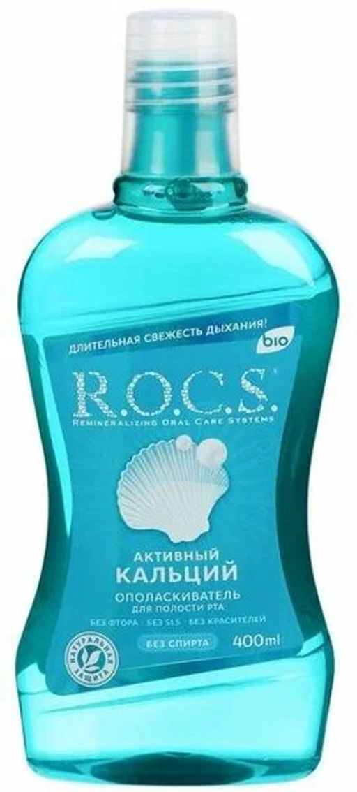 R.O.C.S. з/ополаскиватель 400мл Активный кальций