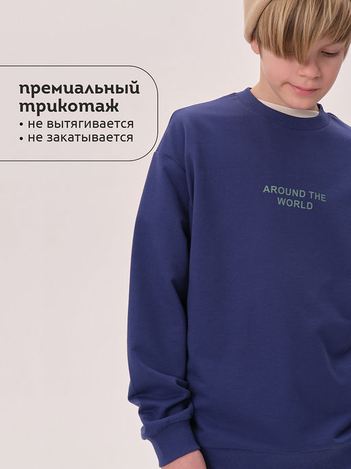 Pelican BFN3371U Толстовка для мальчиков
