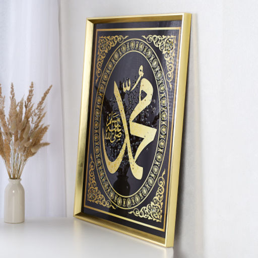 Картина 50х70 Мусульманская / AY-2495 /уп 18/ - Галеонтрейд фото 2