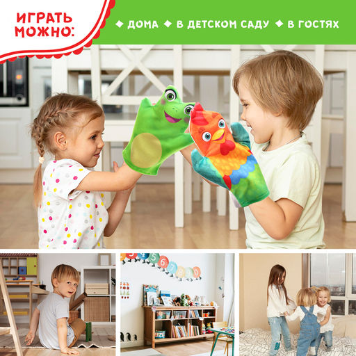 Кукольный театр Сказка: Теремок, 5 кукол на руку, сценарий - Zabiaka фото 3