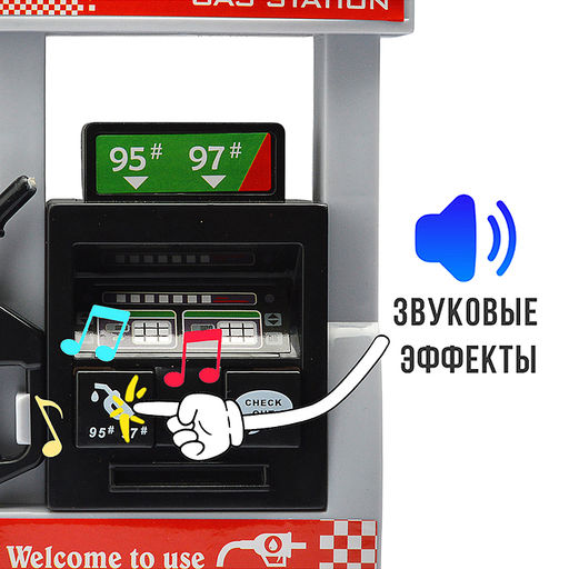 Набор машин "Заправка грузовиков" в коробке