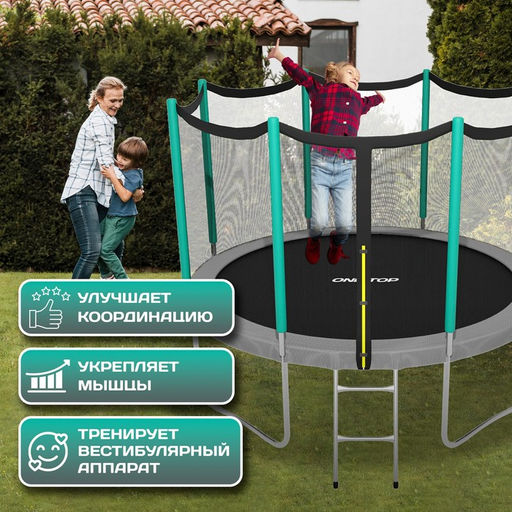 Батут ONLITOP, d=366 см, высота сетки 173 см, с лестницей, цвет серый/салатовый фото 4