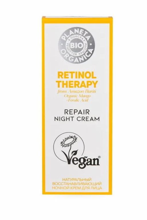 Ночной восстанавливающий крем для лица, 50 мл / BIO / Retinol Therapy / Planeta Organica  фото 2