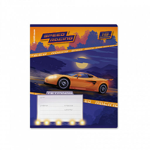 Цена за 10 шт. Тетрадь школьная ученическая ErichKrause Sport Car, 18 листов, линейка, выборочный УФ-лак (в плёнке по 10 шт.)_MIX-PACK  фото 5